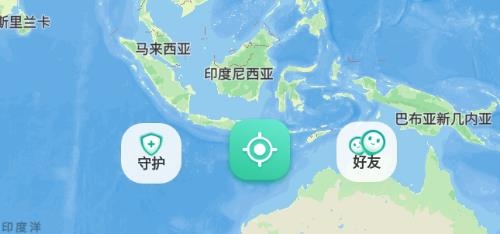 时刻守护app最新版