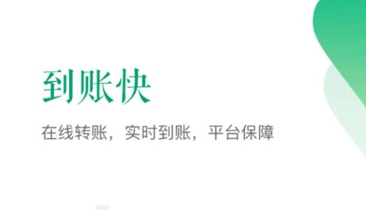运销宝司机app最新版