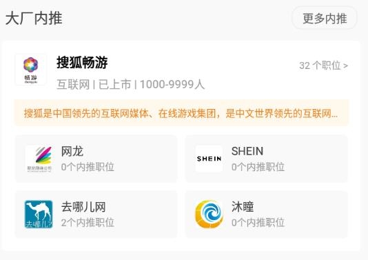 超级简历WonderCV app最新版