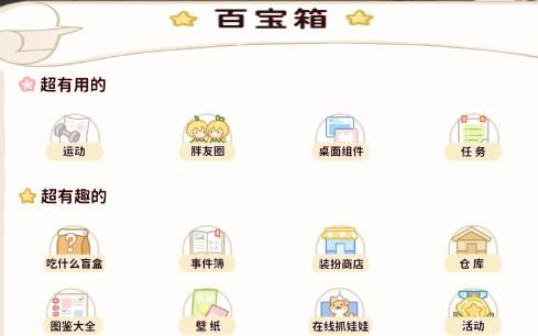 柠檬轻断食免费版