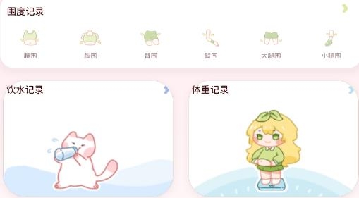柠檬轻断食免费版