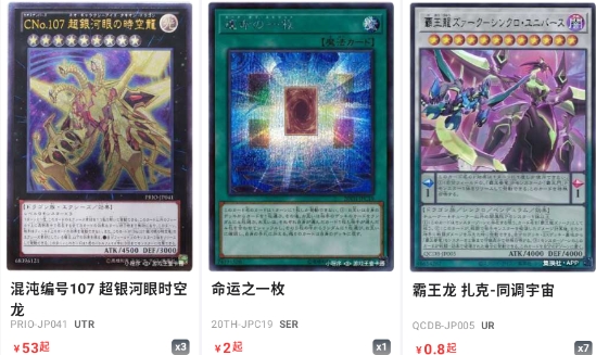 集换社官方版