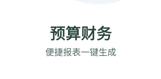亮宅app最新版