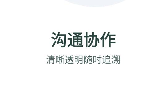 亮宅app最新版