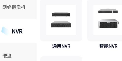 宇视帮app安卓版