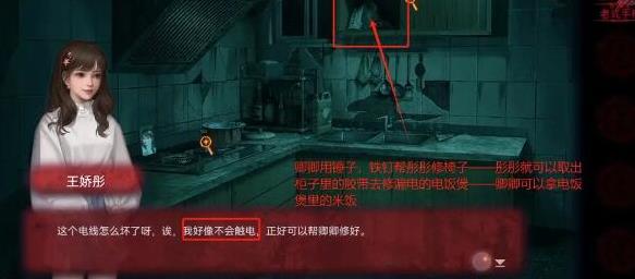 谜境app安卓版