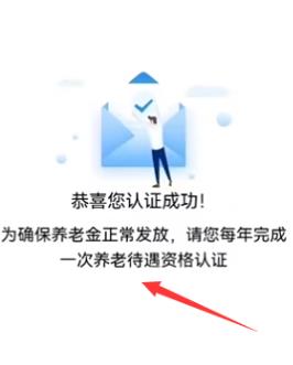 闽政通医保个人缴费app安卓版