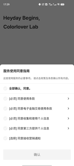 登录界面