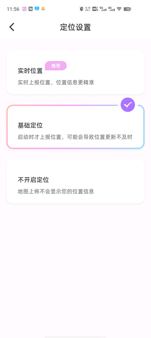 Mua软件官方版