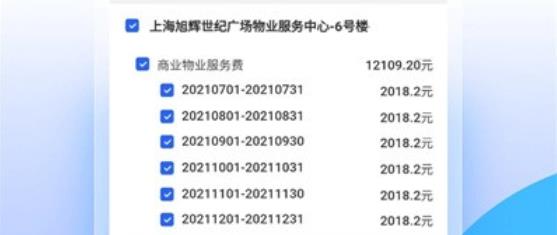 永小乐打卡定位app