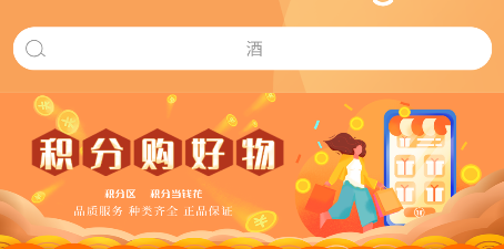 南山甄选最新版