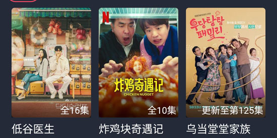 豚豚剧app最新版
