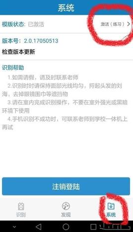 资助通app最新版