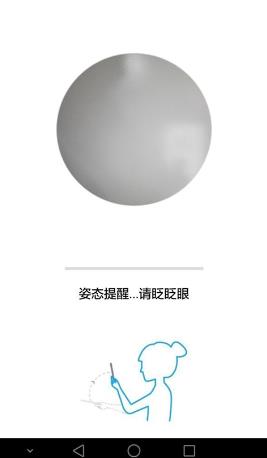 资助通app最新版