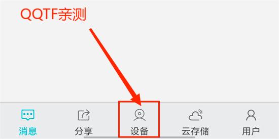 AView监控app手机版