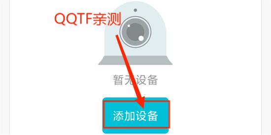 AView监控app手机版