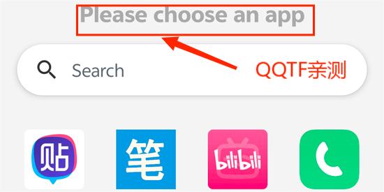 X Icon Changer操作界面 X Icon Changer操作界面