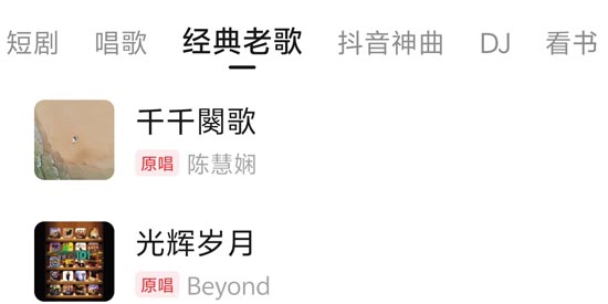 番茄畅听音乐版最新版
