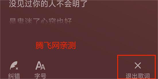 番茄畅听音乐版最新版