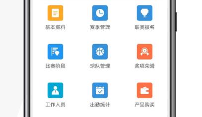 我奥赛事助手最新版