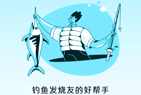 青青好天气软件