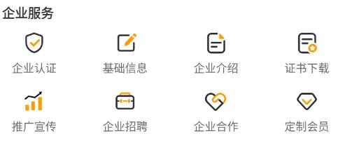 环评云助手官方版