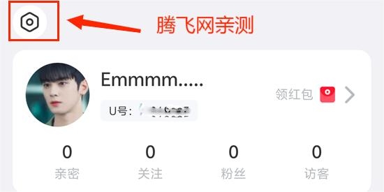 饭友交友软件app手机版