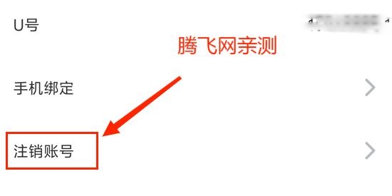 饭友交友软件app手机版