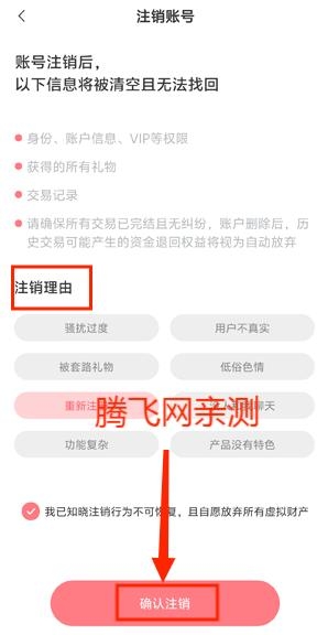饭友交友软件app手机版