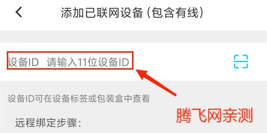 有我看家官方版