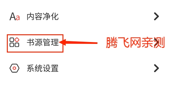 墨水阅读app官方版
