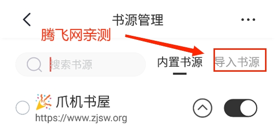 墨水阅读app官方版