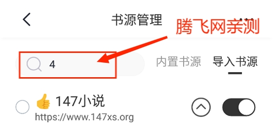 墨水阅读app官方版