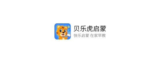 贝乐虎启蒙识字APP
