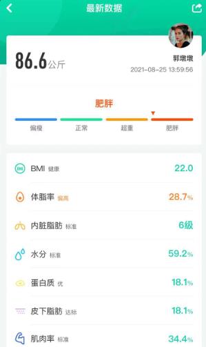科减app官方版