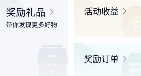 江铃新能源app安卓版