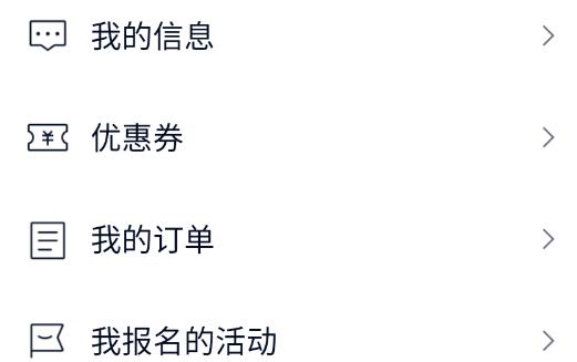 江铃新能源app安卓版