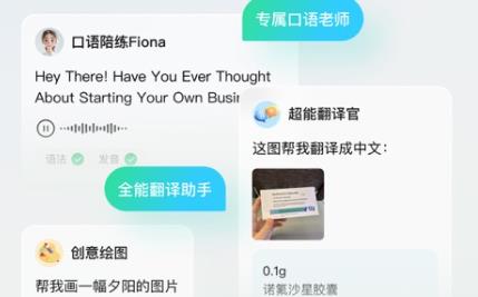 腾讯元宝app官方版 腾讯元宝app官方版