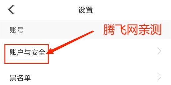 闪恋在一起app最新版