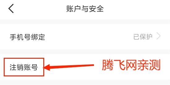 闪恋在一起app最新版
