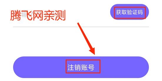 闪恋在一起app最新版