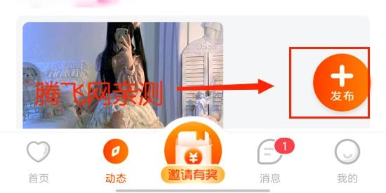 糖果空间交友app官方版