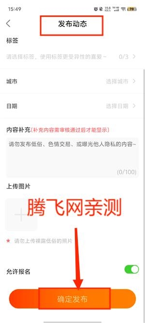 糖果空间交友app官方版