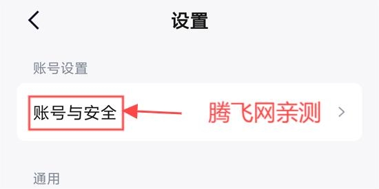 快手免费小说APP官方版