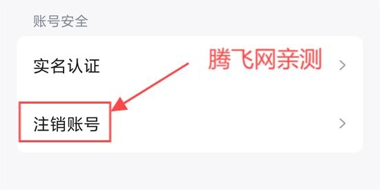 快手免费小说APP官方版