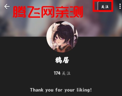 pixiv中国版