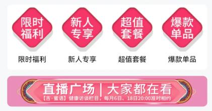 吉祥有约app最新版