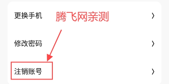 火花chat安卓版