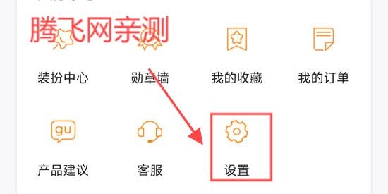 IS语音官方版