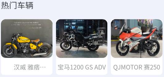 任我骑摩托车租赁app安卓版